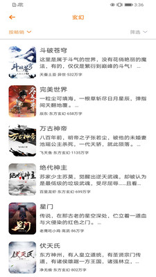 深夜书屋免费阅读最新版下载v1.0.8