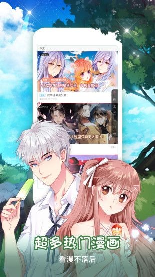 青涩漫画韩漫免费在线观看下载地址v1.4.5