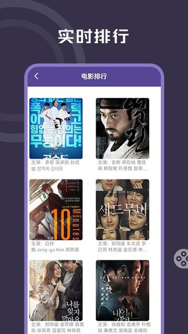 韩剧全民追安卓版下载v1.2