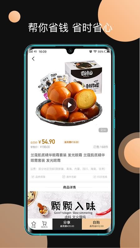 玖牛生活手机apk安装包下载v2.3.0