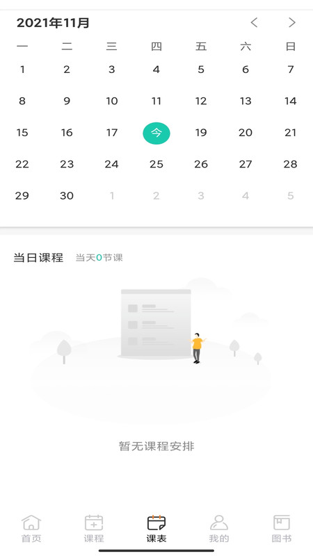 孚咖日韩手机最新版下载v1.0.0