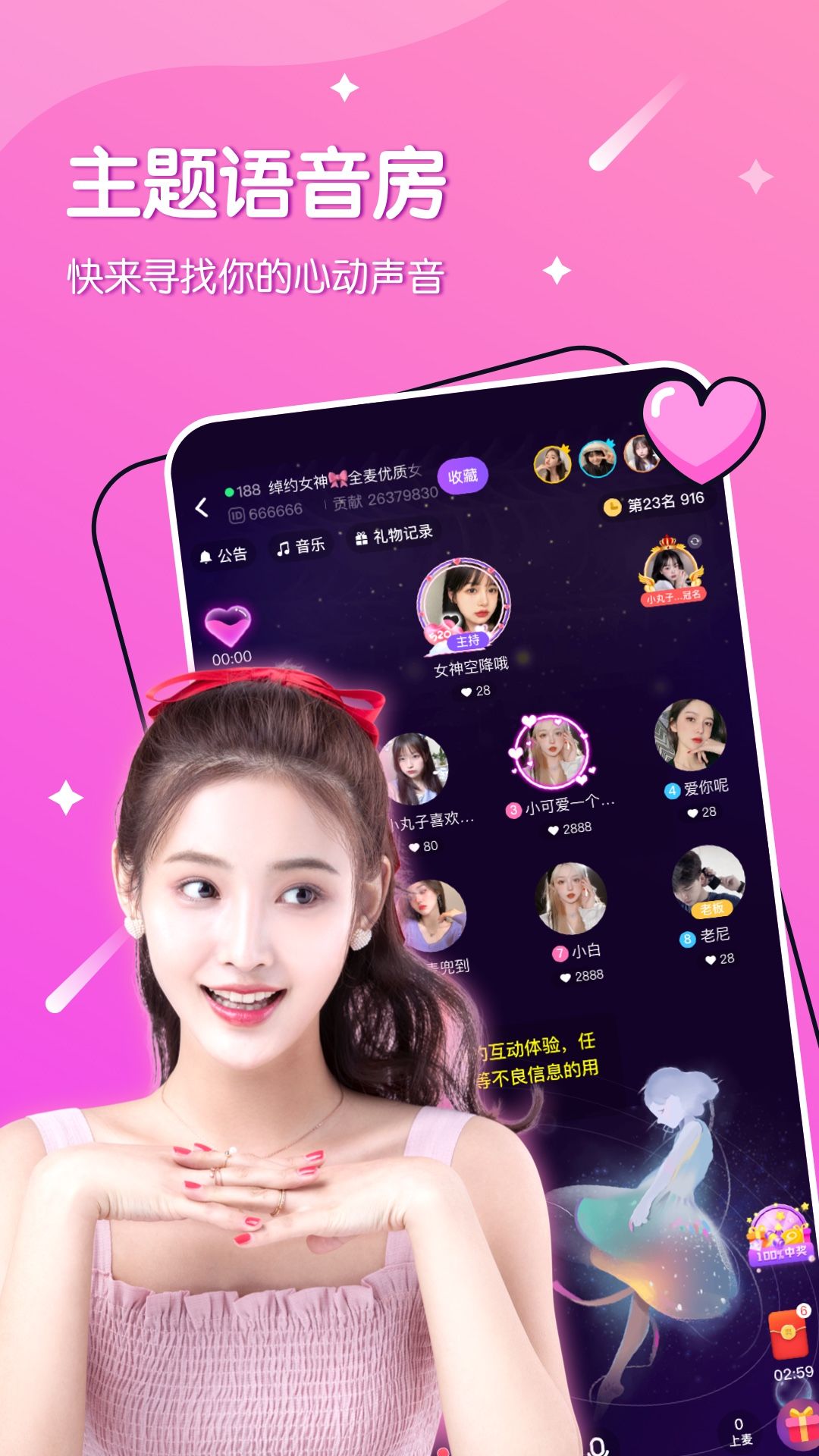 面具乐园安卓版下载v1.0.1