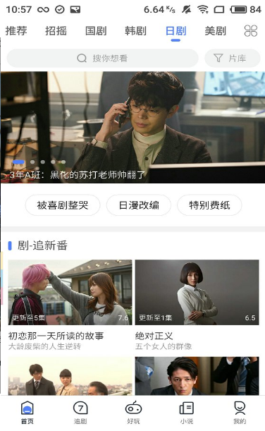 七点影视在线免费观看网址app下载v1.3