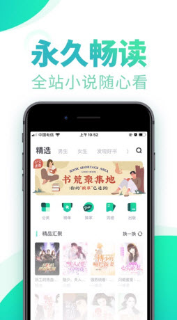 偷心小说免费阅读最新版下载v1.0