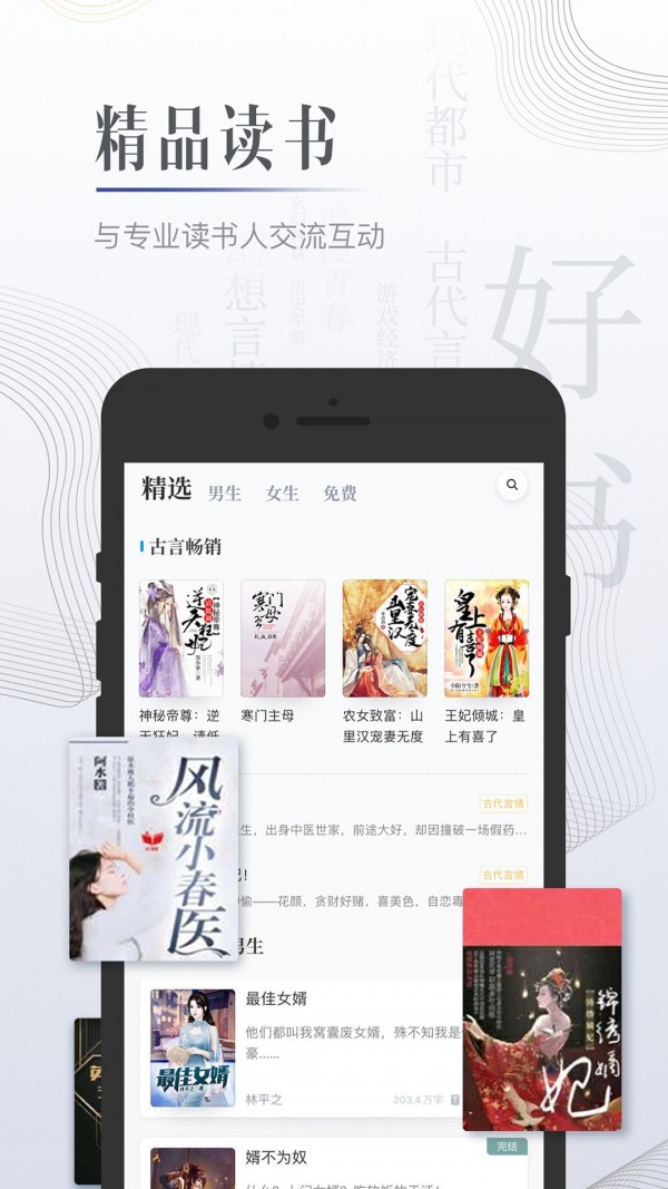 柠檬小说免费观看手机最新下载v3.7.9