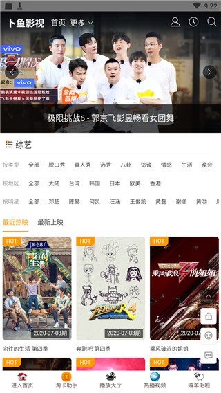 卜鱼影视在线免费观看网页入口app下载v1.0