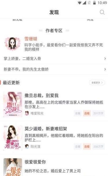 亿起小说手机apk安装包下载地址v1.0