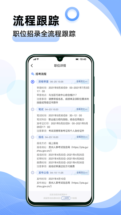 夺岸手机最新版下载v1.0.1