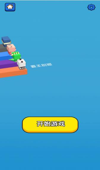 汉字快跑安卓版下载v1.0.1