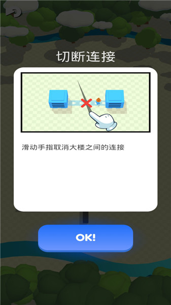 城市争夺战中文安卓免费下载v1.5.1