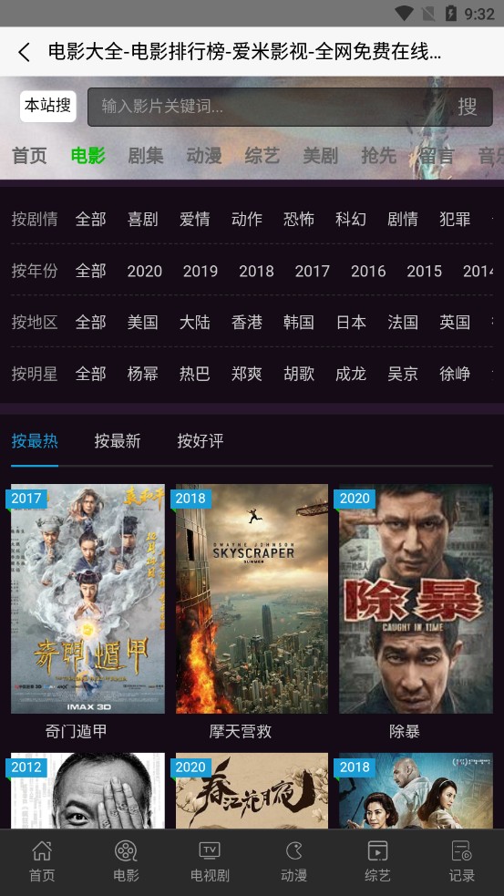 多多影视免费版在线观看手机下载地址v0.0.9