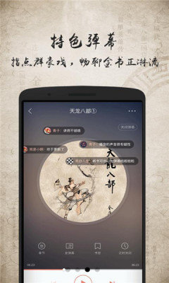 上古听书手机最新版免费下载v12.1.6