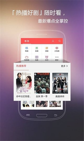 大东影视传媒在线观看app下载v0.0.3