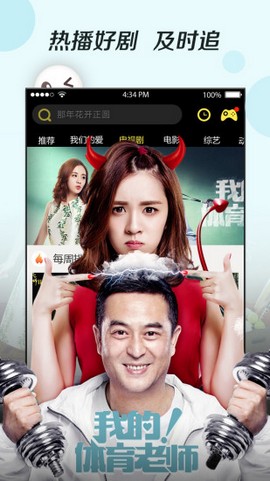 阁子影视在线官方观看最新入口app下载v1.0.1