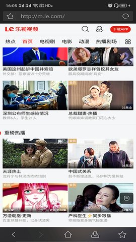 牛站影视搜索免费在线观看最新版app下载v1.20.1