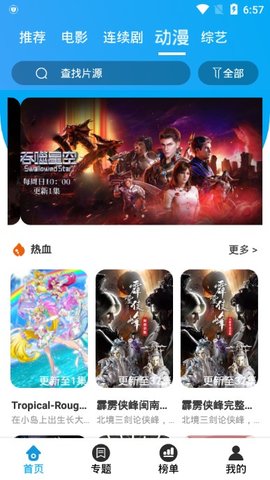 优炫影视在线免费观看最新版入口app下载v1.5