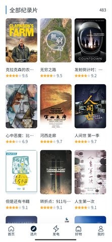 白嫖者联盟电影免费在线观看网站入口app下载v5.1.5