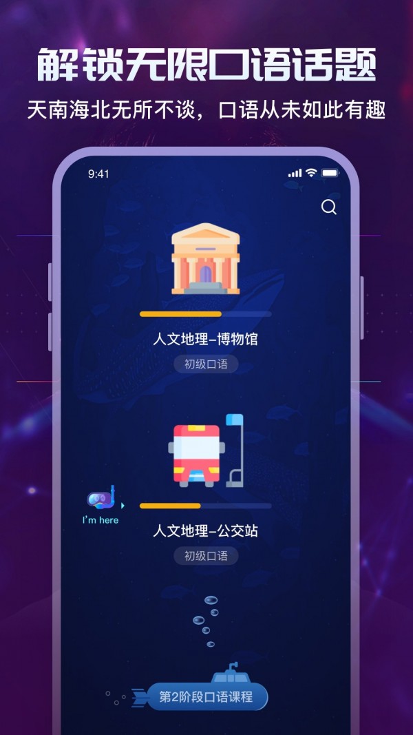 倚塔学习安卓版下载v2.0.0