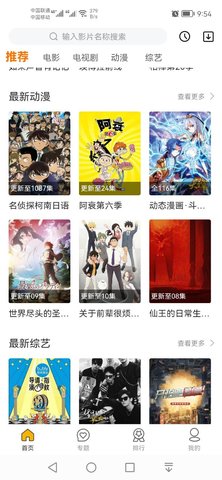 逗趣影视手机免费观看最新版下载v1.0.0