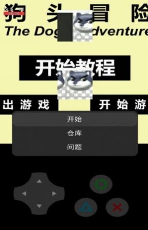 狗头火线安卓版下载v21.11.122159