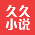 久久小说手机版免费阅读下载地址v3.2.1