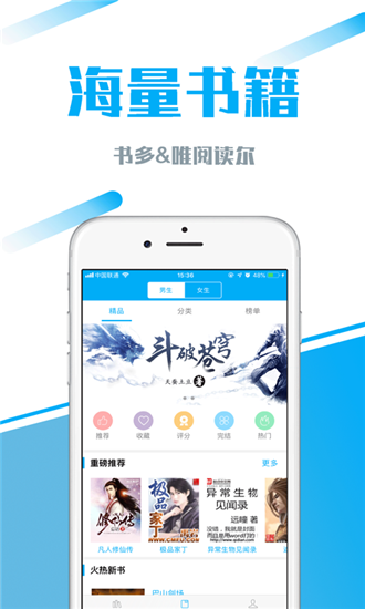 77小说最新安卓免费下载地址v1.1.2