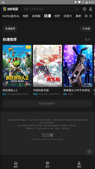 在线看片555免费观看网址入口app下载v2.4.9