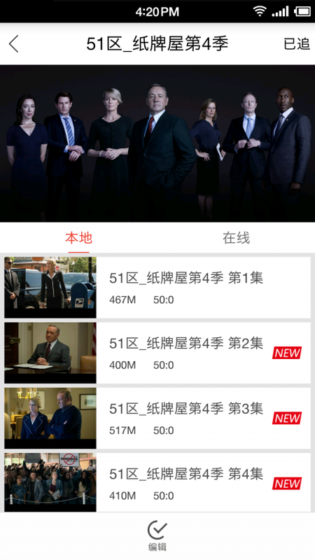 酷刻视频永久免费观看最新入口app下载v1.3.60