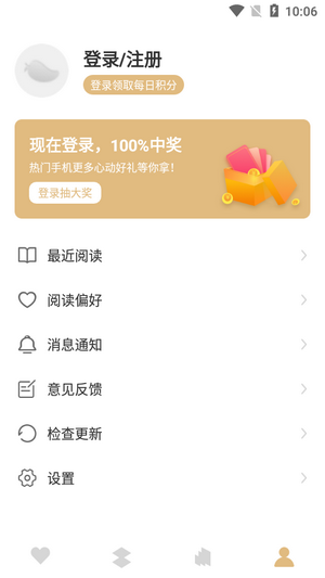 大熊免费小说最新安卓免费下载地址v1.0.0