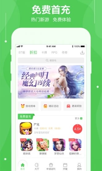 可盘游戏最新安卓免费下载地址v1.6.0