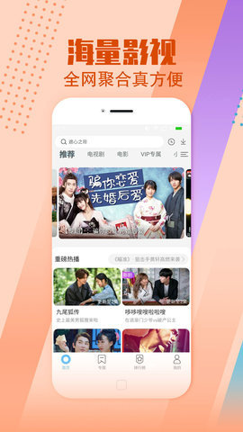 陈家影视网站在线免费观看最新入口app下载v1