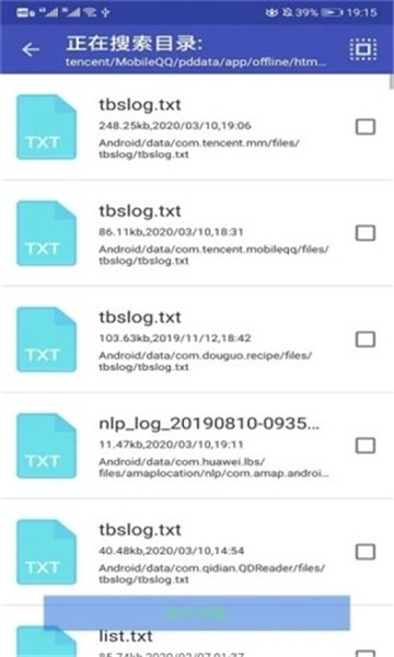桃源读书免费阅读手机最新版下载v1.0.0