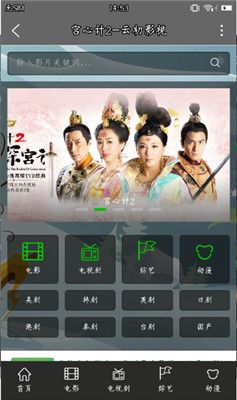云初影视在线免费观看纯净版app下载v2.0.0