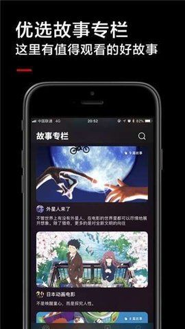 黑狐影视在线观看最新入口app下载v1.8.0