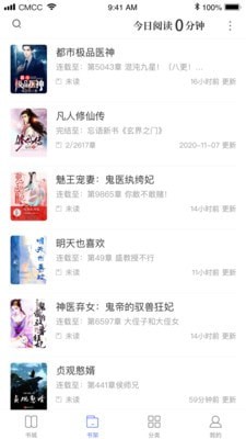 乐文免费小说手机apk安装包下载地址v1.0.0