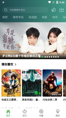 小草影视2021年最新版免费下载入口v1.0