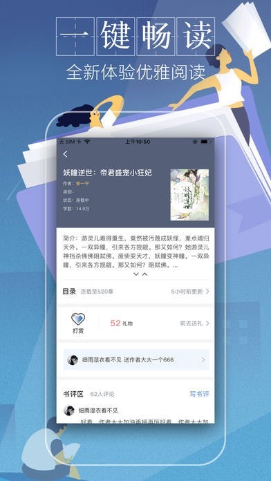 躺着看小说站手机安装包免费下载地址v1.0.23