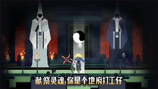 黑白魂刃中文安卓免费下载地址v1.04.04