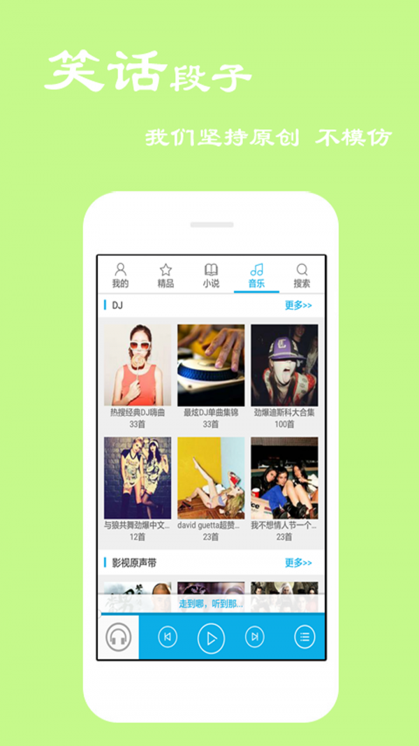 电台听书有声小说手机最新版下载v4.0.0.8
