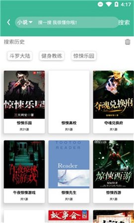 云上阅读5.4版在线免费阅读网址入口app下载v5.4