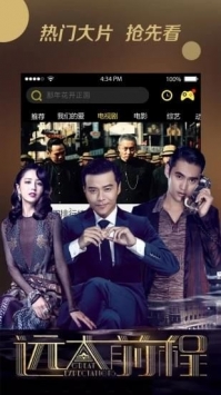 八一影视免费新版手机下载地址v3.2.4
