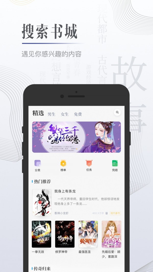 柠檬小说免费观看手机最新下载v3.7.9
