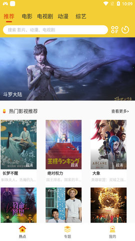 都看阅读器安卓版下载v1.1