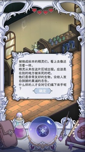 依存之境中文安卓免费下载v1.0