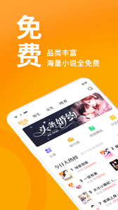 棚阅小说无广告版在线观看下载v1.5.9