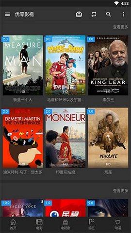 优零影视最新6.0版免费观看下载v6.0