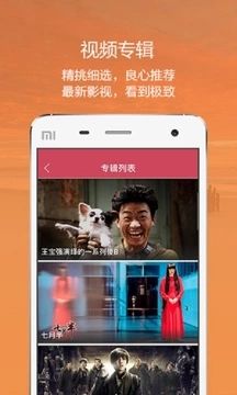泥巴影音免费观看最新版下载v1.0