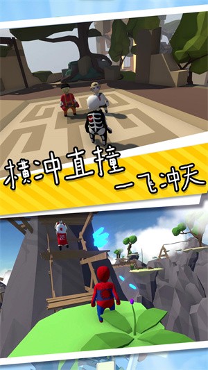 香肠人也疯狂安卓版下载v1.0.0