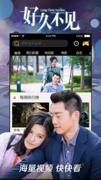 八一影视去广告在线观看下载地址v3.3.7