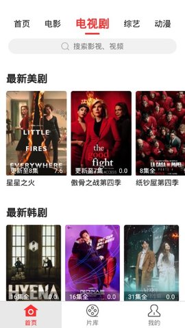红椒影视在线免费观看最新入口app下载v1.2.0